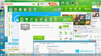 360安全產(chǎn)品國內(nèi)率先支持Windows 8.1，引領(lǐng)信息安全服務(wù)新標(biāo)準(zhǔn)